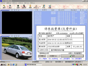 停車(chē)場(chǎng)軟件